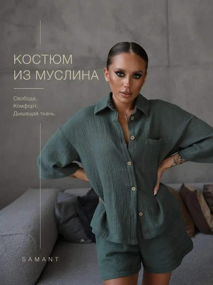#пижамы