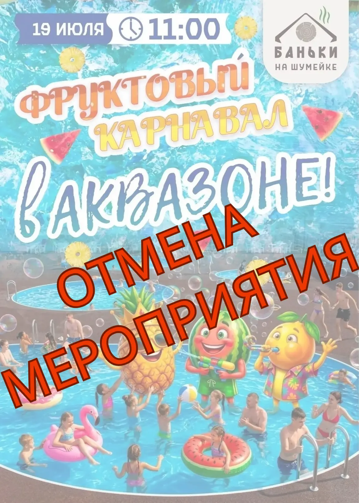 Уважаемые гости!