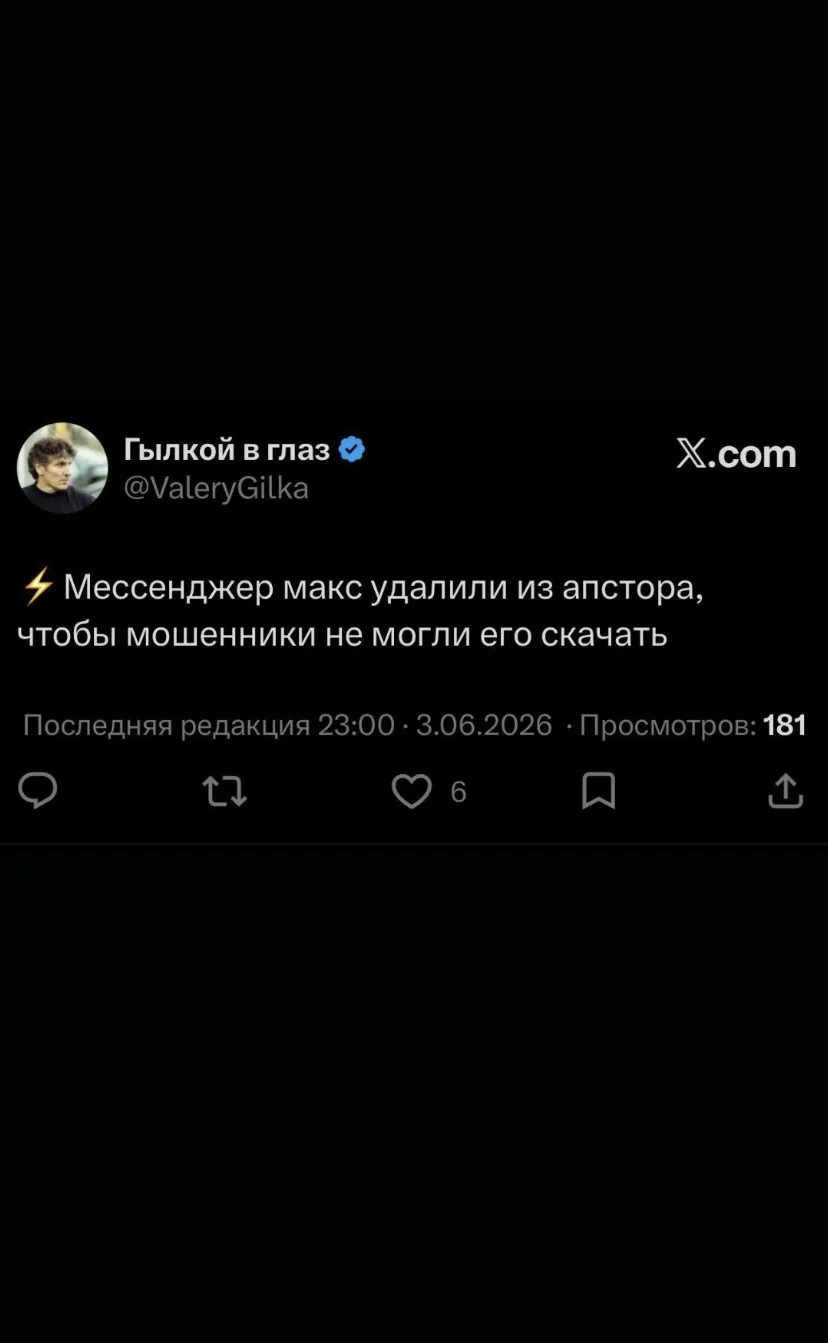Никогда такого не было и вот опять