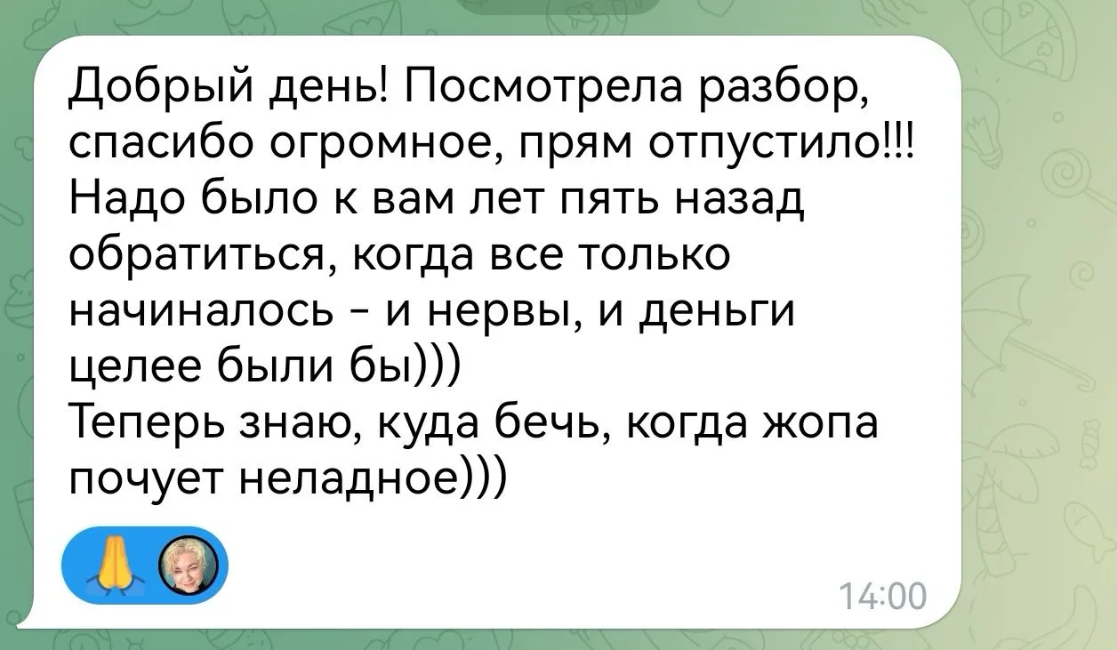 А МОЖНО БЫЛО ПРЕДСКАЗАТЬ