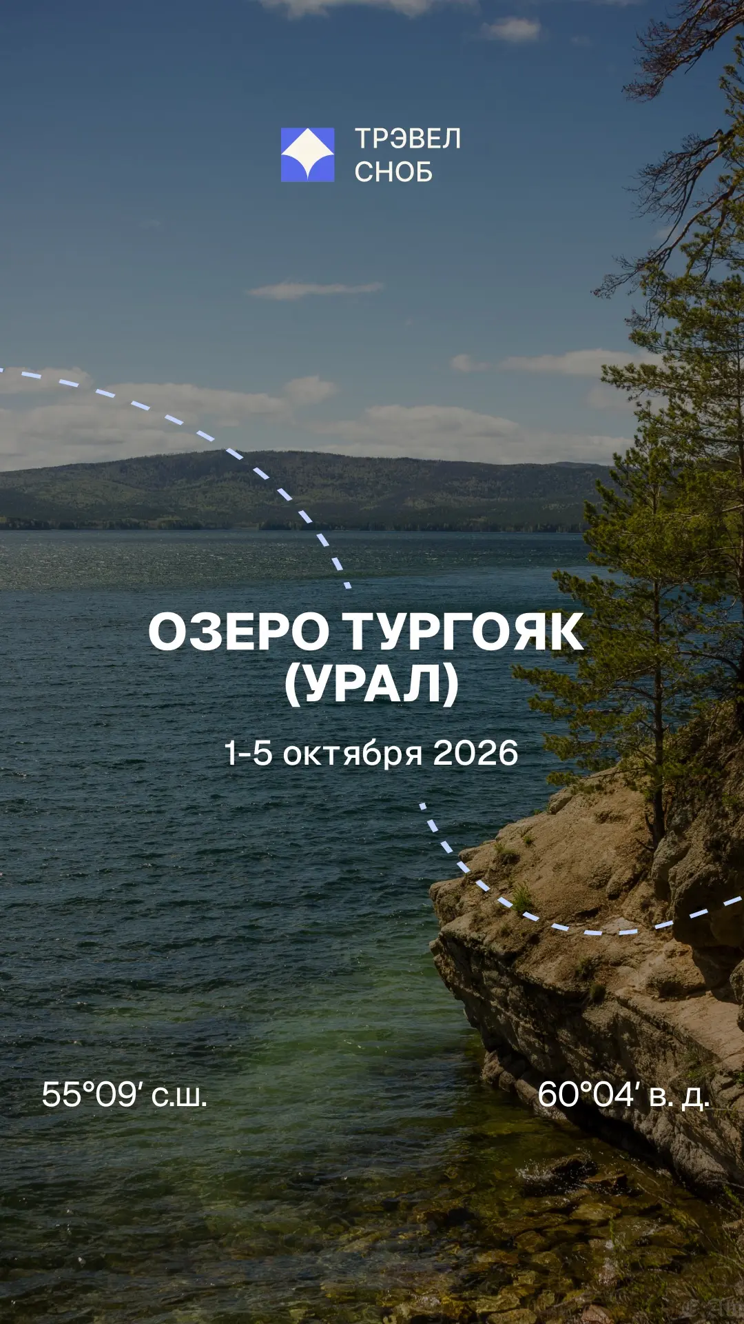 🌍 Друзья, мы - ваши персональные географы, спешим рассказать, что сегодня отмечается В...
