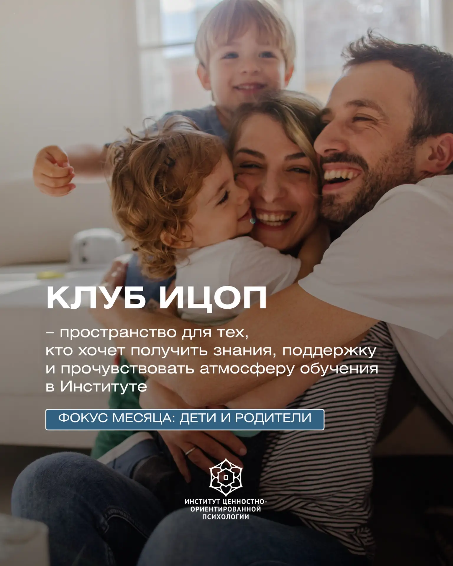 ПОЧЕМУ ДЕТИ ПЕРЕСТАЮТ СЛЫШАТЬ РОДИТЕЛЕЙ? 😔