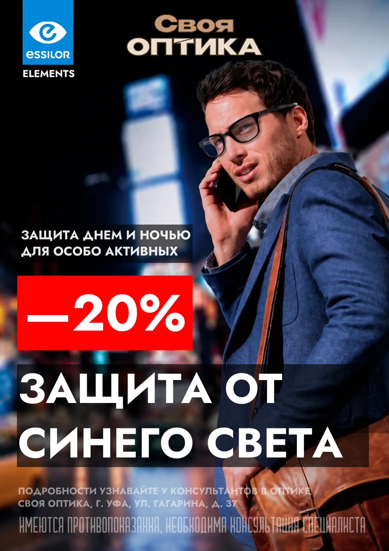 🎓✨ 1 сентября — время нового сезона и новых планов!