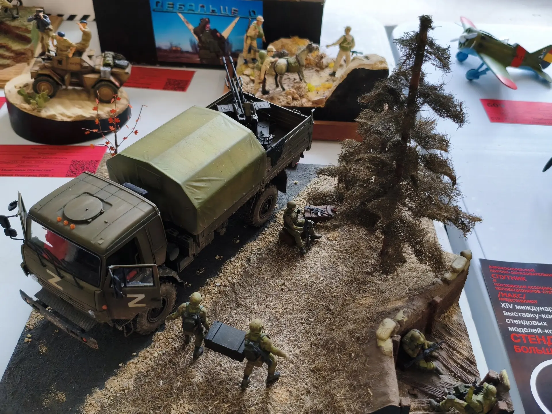 🏆Знай наших!  💢Ученик 9 "б" класса, Ефимов Олег, принял участие в 17 Всероссийской выставке-конкурсе