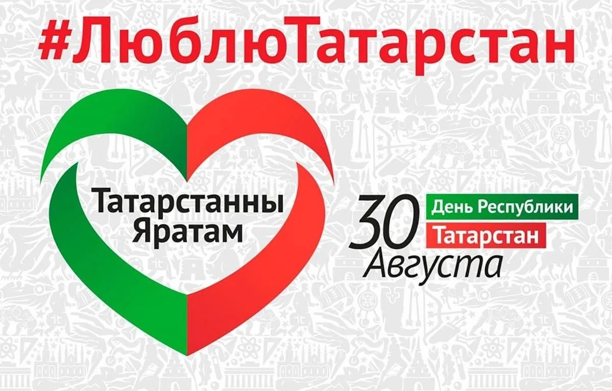 ВСЕХ С ПРАЗДНИКОМ!🩷