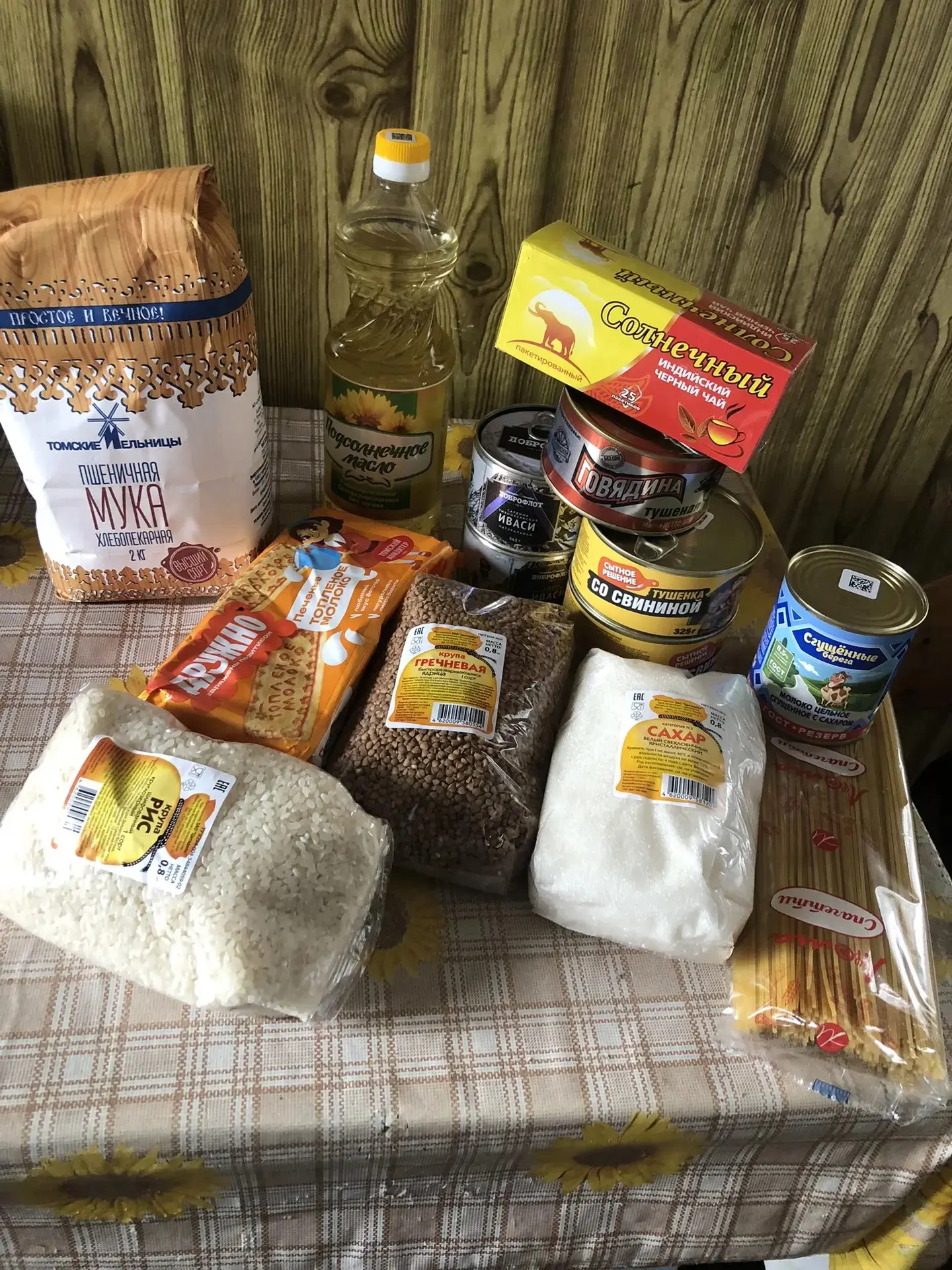 🛒 Вот такие продуктовые наборы выдают в открывшемся в Шебекино гуманитарном центре.

📨 Прислать но