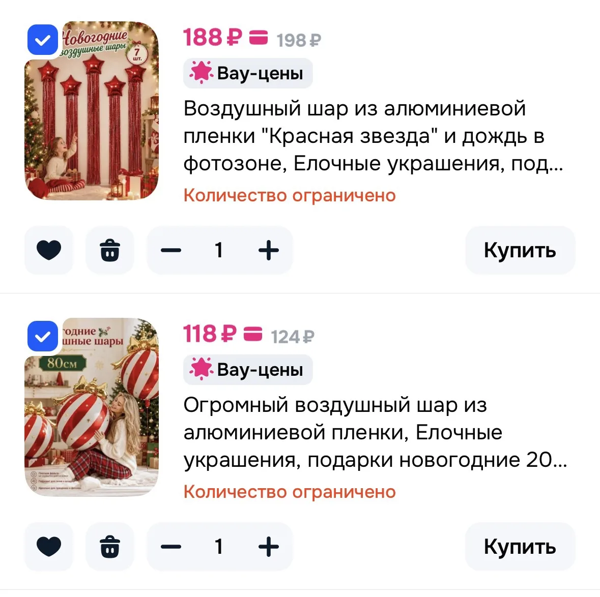 https://ozon.ru/t/Uu0uYVI