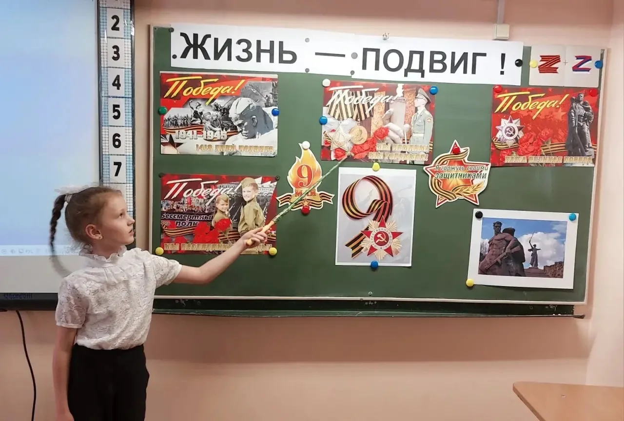 Живая память сердца: урок Мужества в 1 «В» классе!  В 1 «В» классе прошел Урок Мужества, объединенны