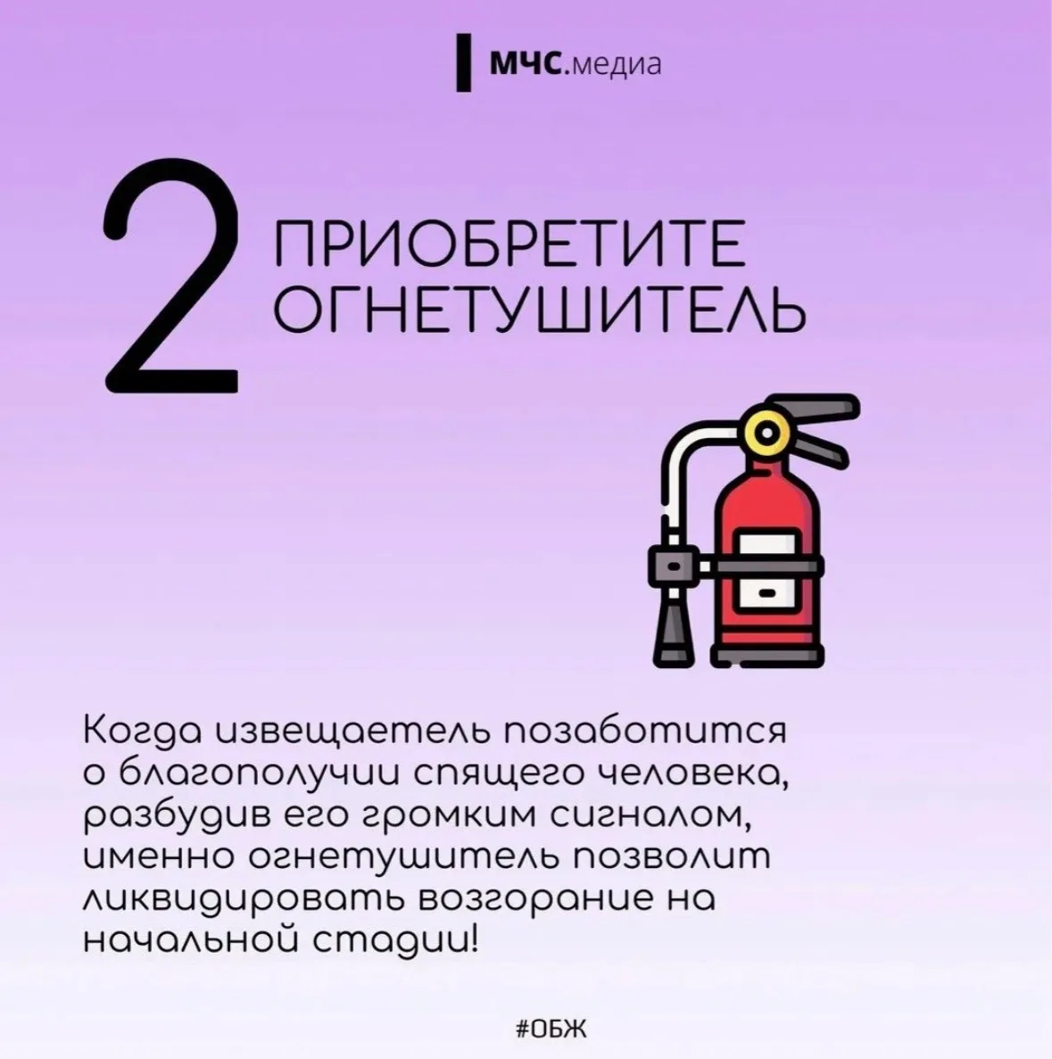 Правила пожарной безопасности для детей     Каждый ребенок должен знать как вести себя при пожаре.  