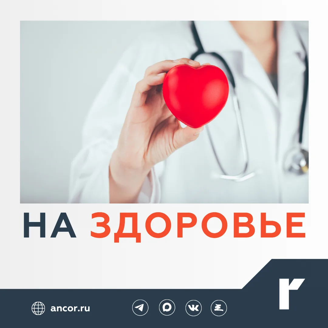 🏥 Медицина и фармацевтика прибавили зарплаты