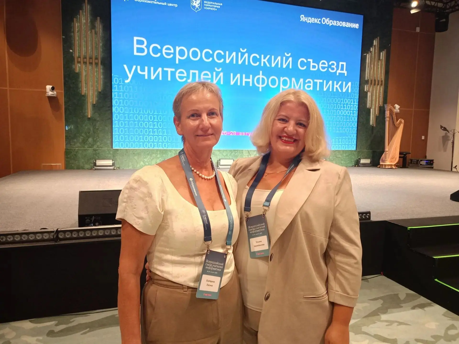 Педагоги гимназии № 426 Екатерина Анатольевна Лапина и Татьяна Евгеньевна Шумеленкова п...