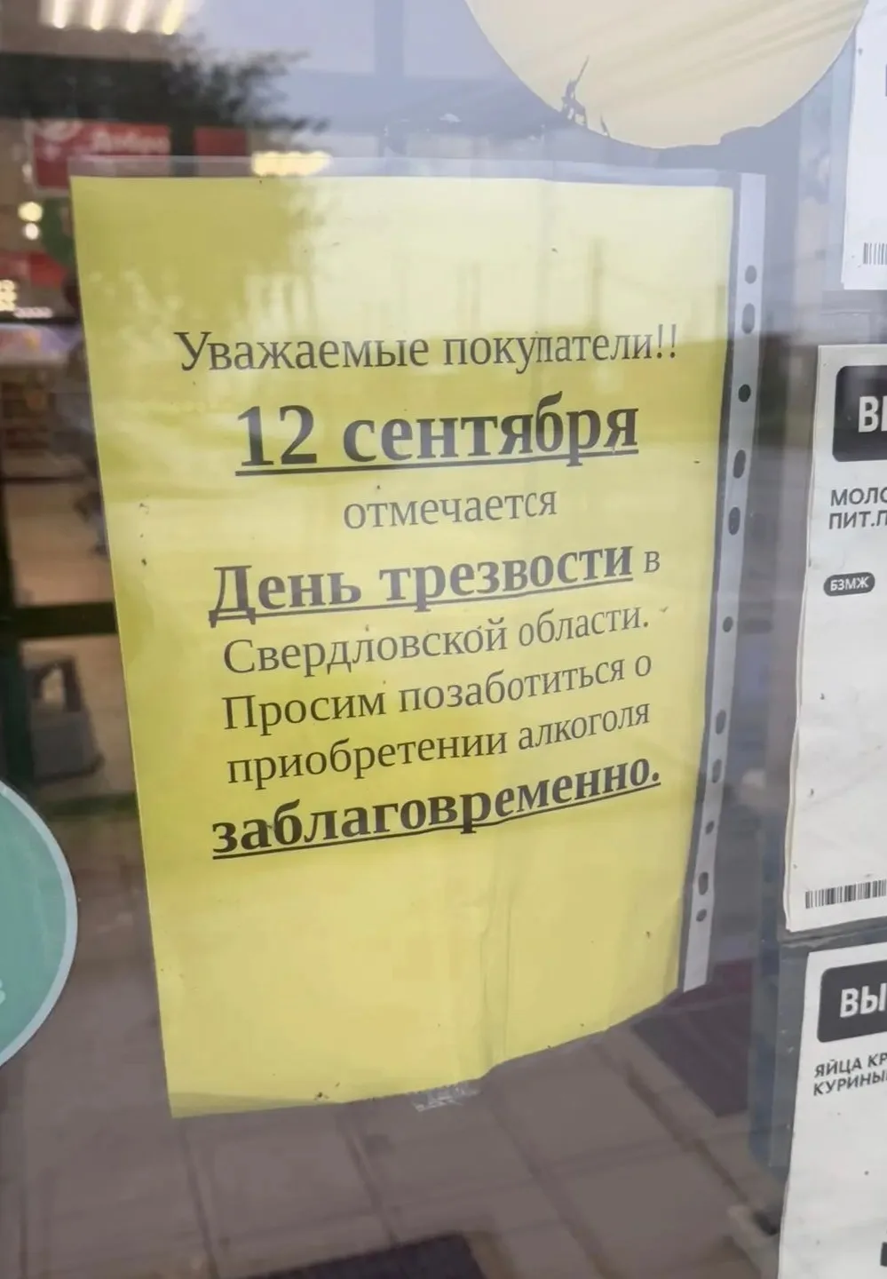 З-забота😀