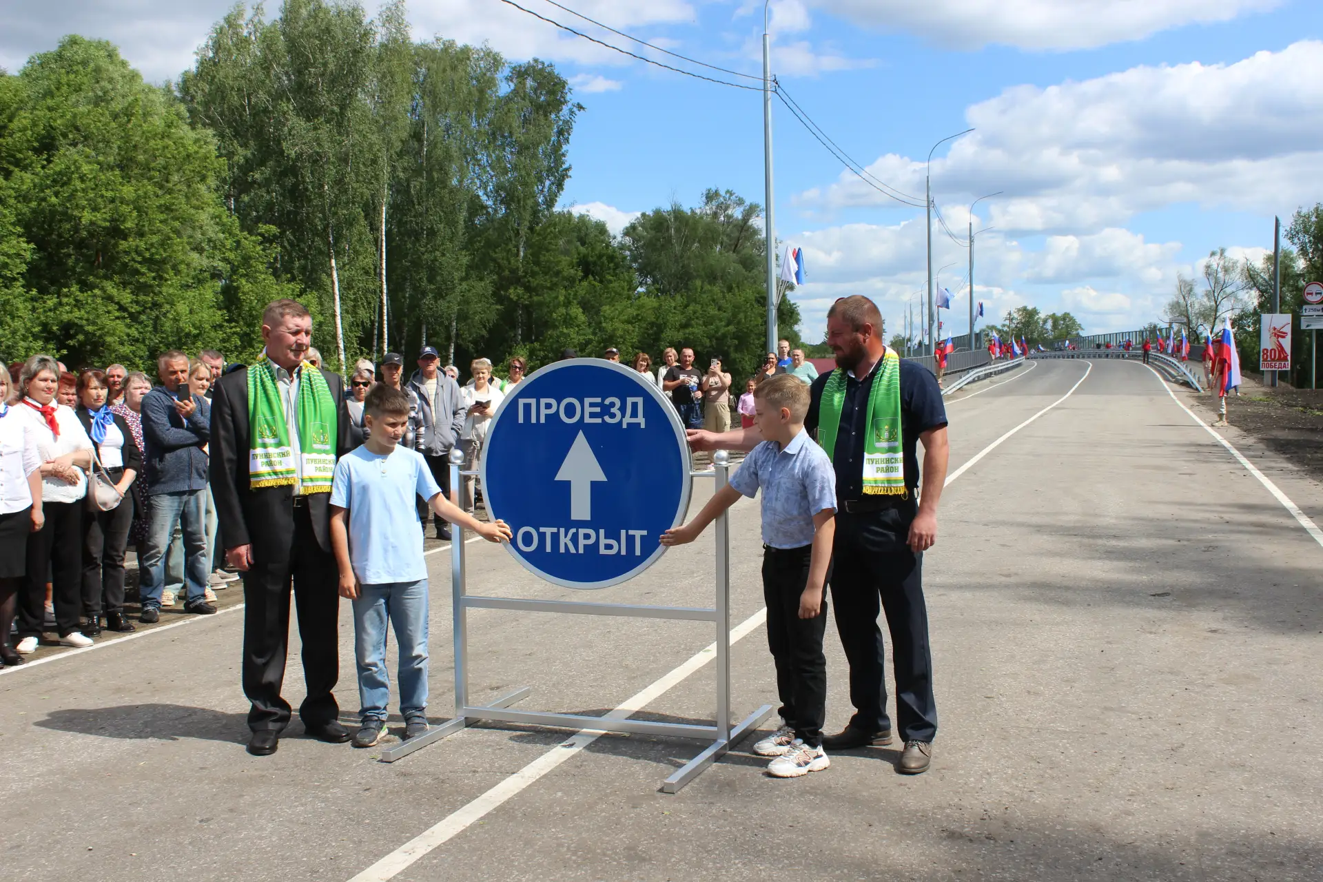 За последний год в Лунинском районе проделана большая работа по модернизации транспортн...