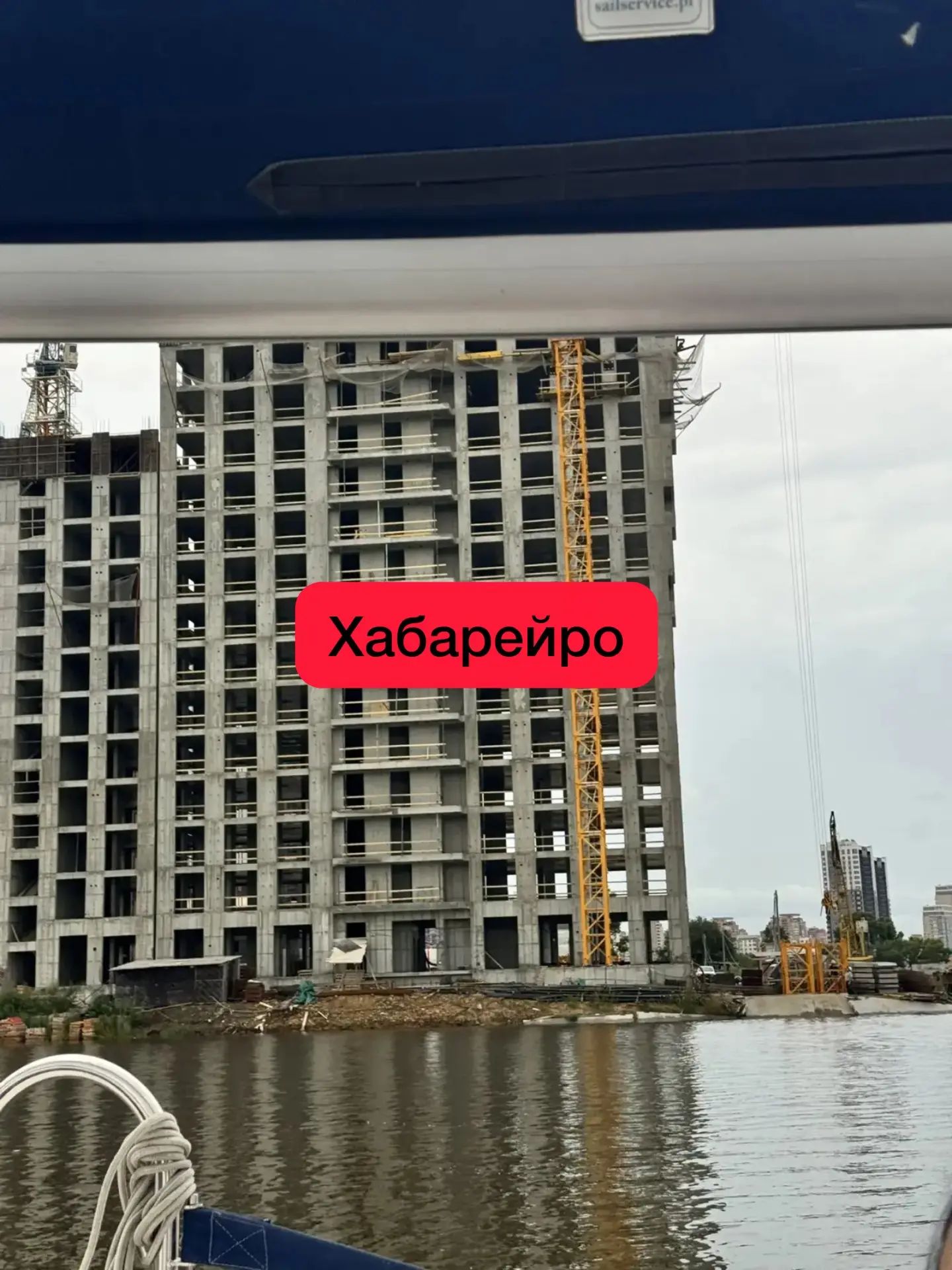 В новом ЖК Адмирал можно будет не выходя из двора помочить ножки прямо в Амуре