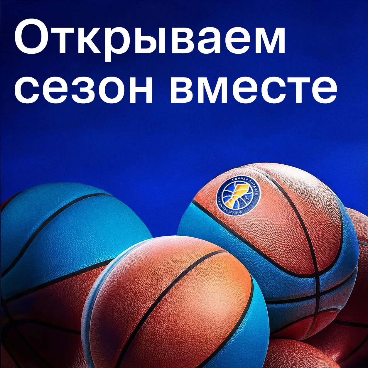 Изображение 1 к публикации «ВТБ»