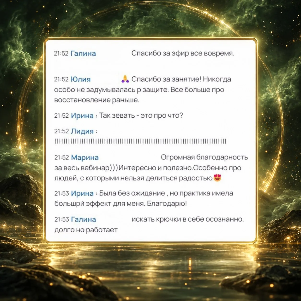 🔊 2 Важные вещи, которые стоит забрать с собой после мастер-класса