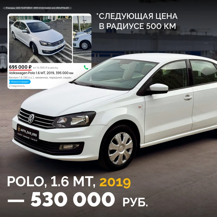 Живые авто по ценам до кризиса – в канале max.ru/auto_zao_krasnodar

Не типичный салон! Кредиты, стр