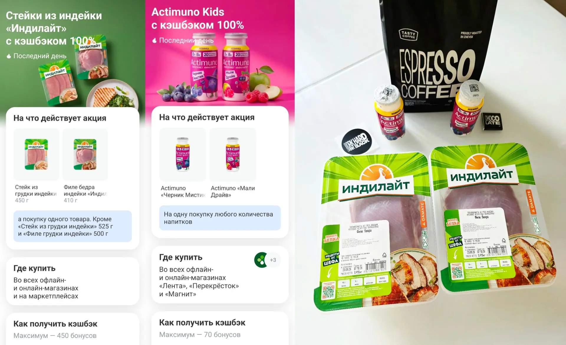 Охота на птицу продолжается. И не только...