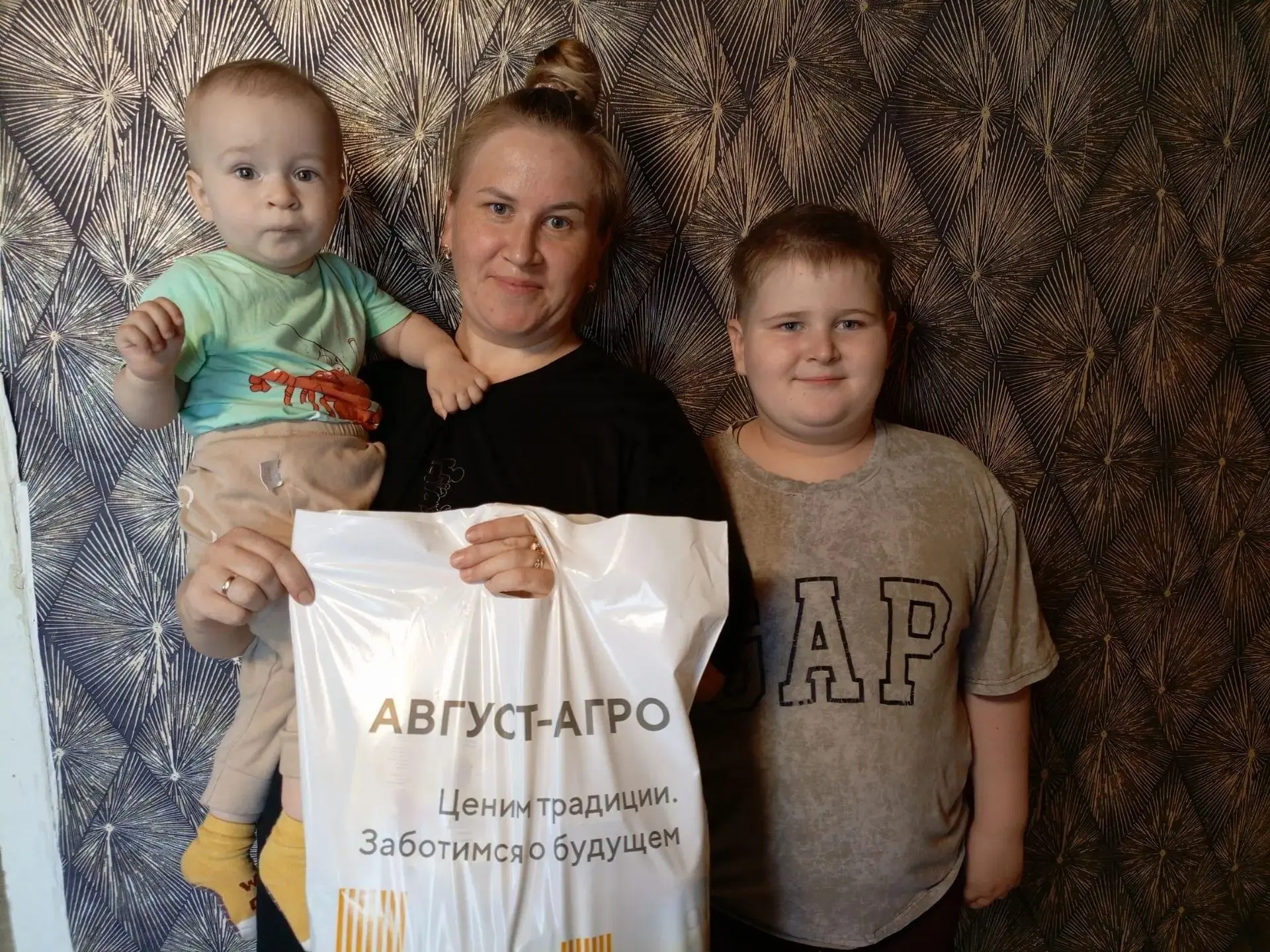 Компания "Август" дарит подарки!