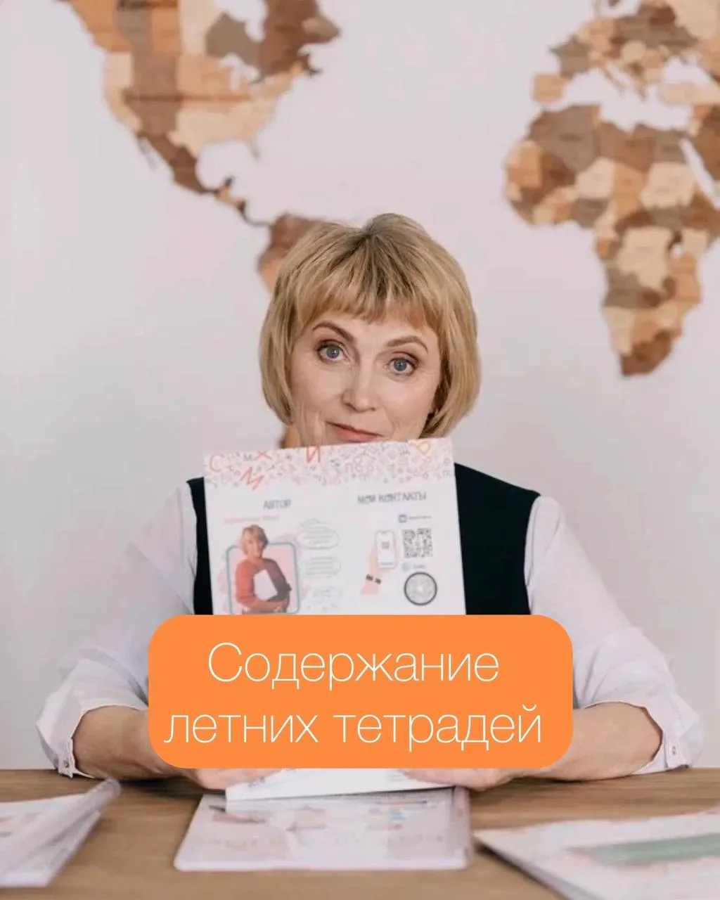 🟢Чем занять ребенка летом? 
 
📌Прошло пару недель с начала каникул, а ребенок уже заскучал! Еще бы