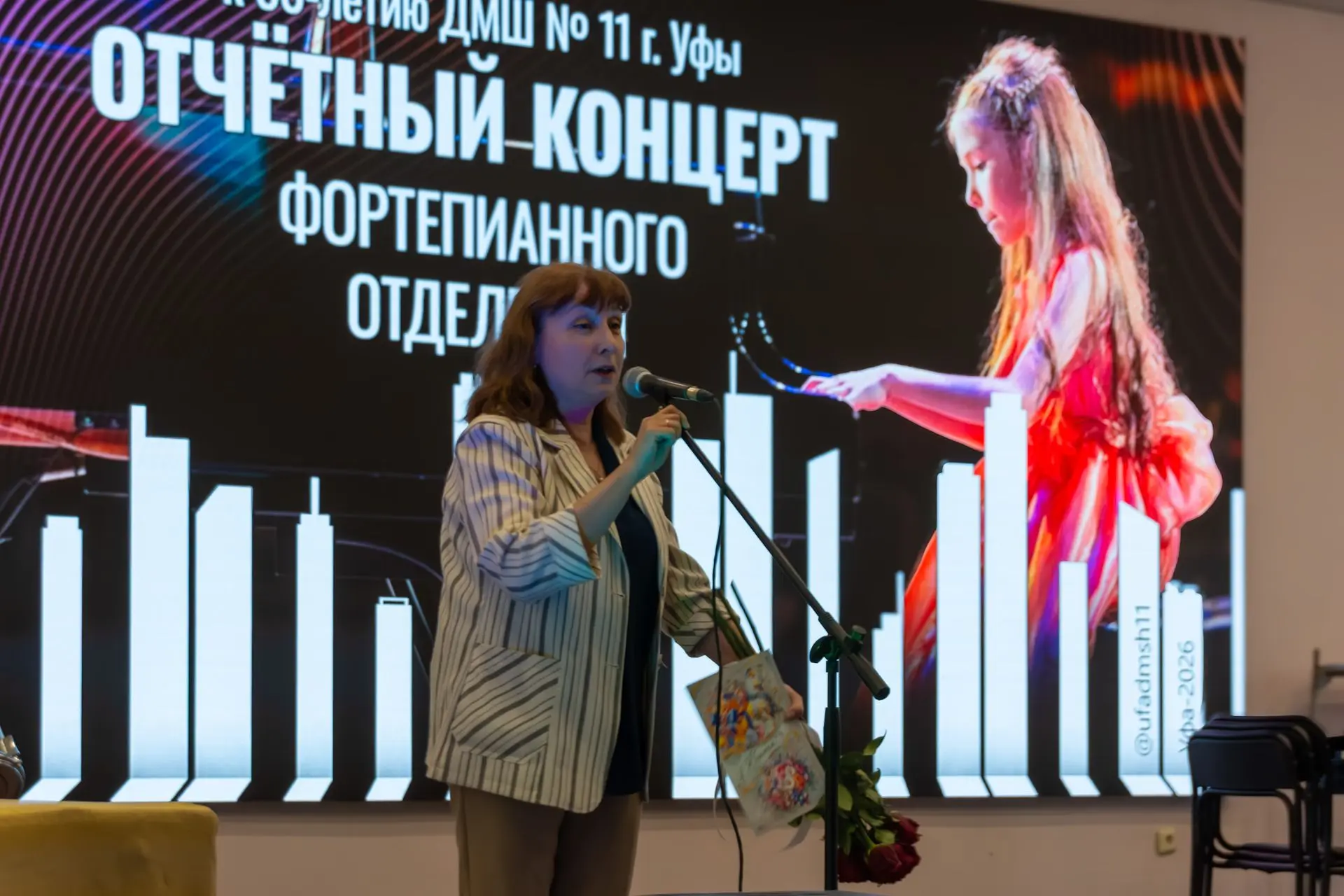 👏 Отчётный концерт фортепианного отделения – к 50-летию ДМШ № 11