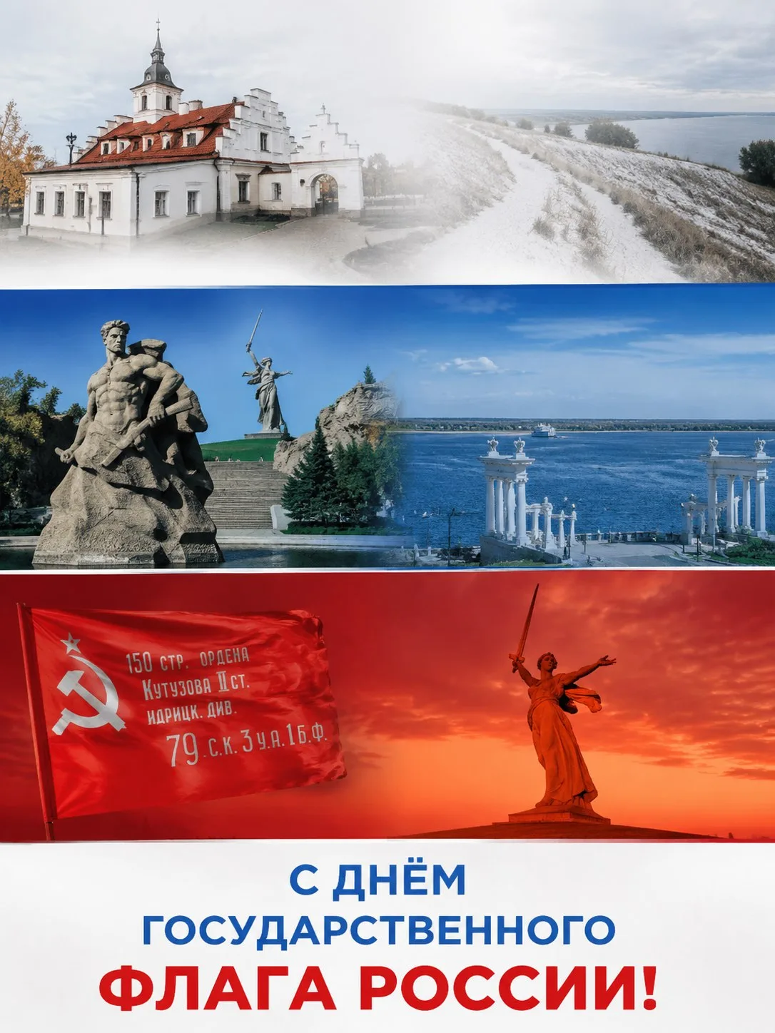 Сегодня день  государственного флага России 🇷🇺. Давайте посмотрим на него через призм...