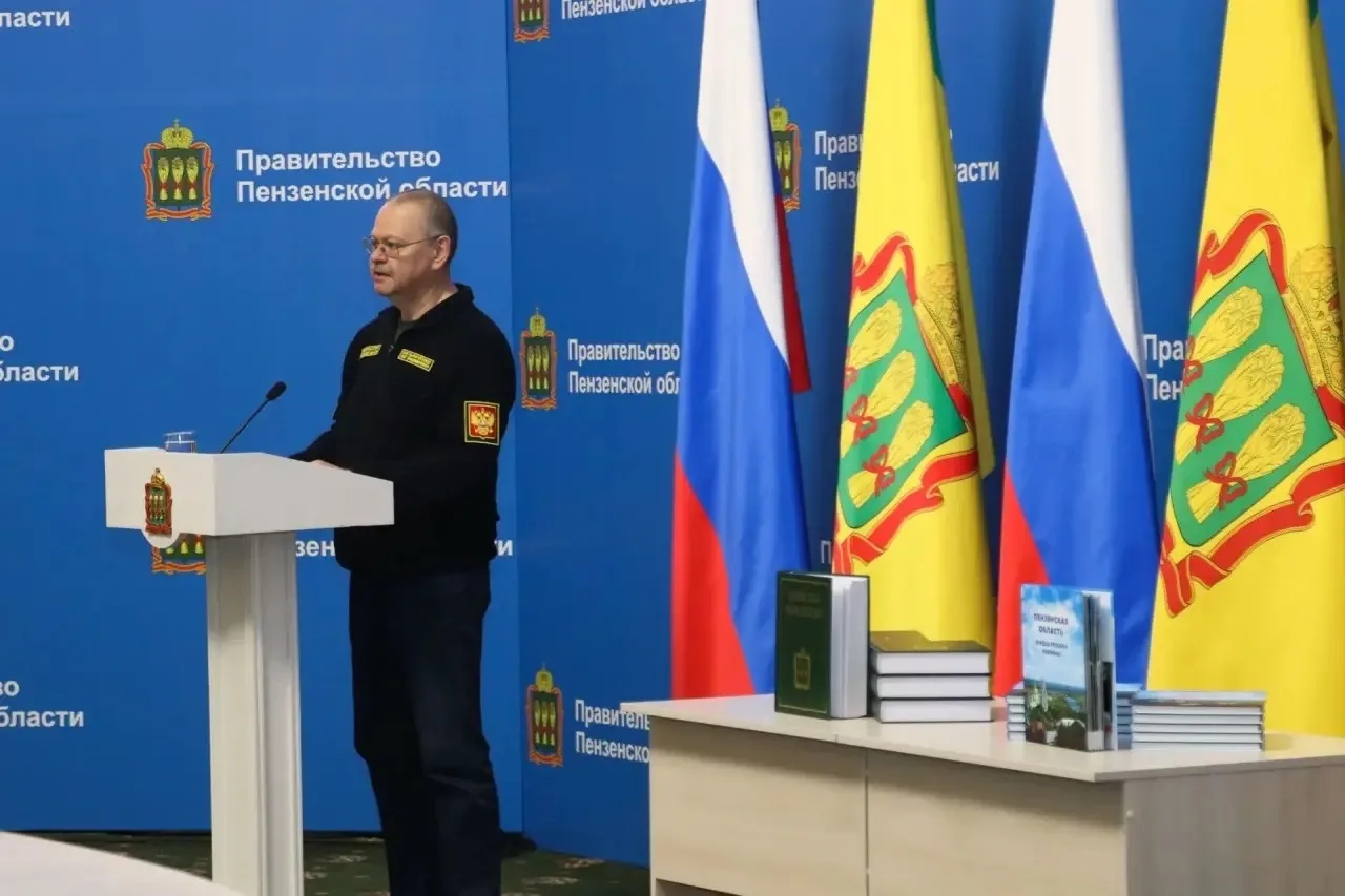 🇷🇺 Учёные ПГУ приняли участие в подготовке Пензенской энциклопедии и исторической гал...