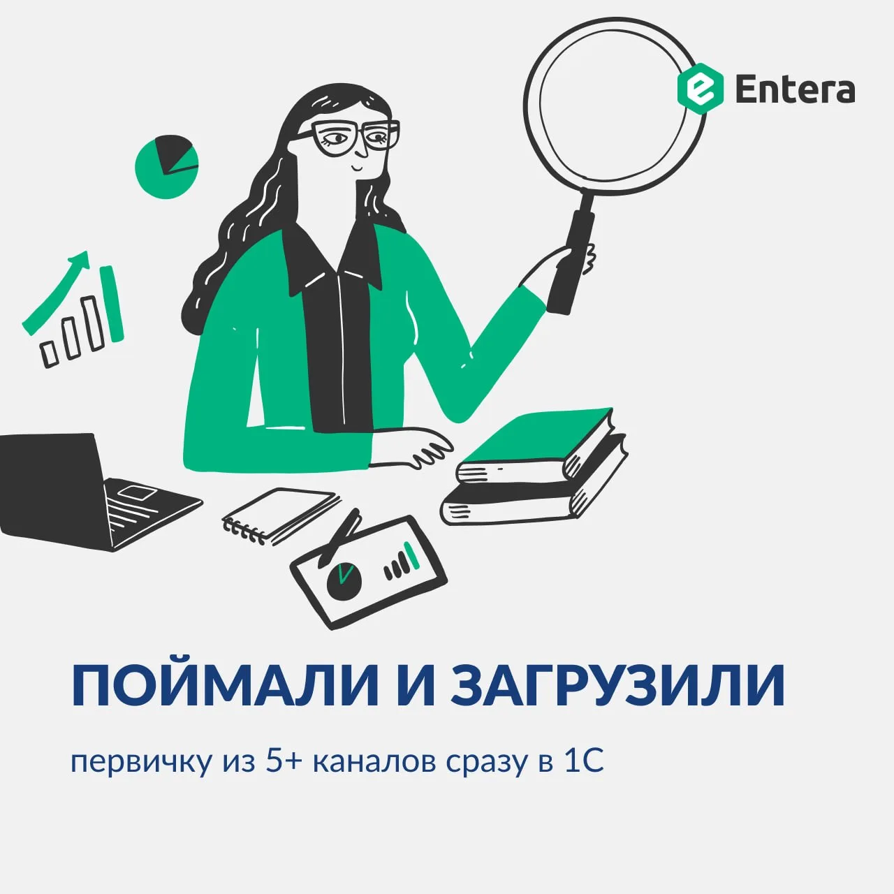 Изменения в законах: где бухгалтеру взять время на изучение изменений в законодательстве?