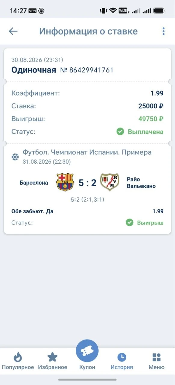 👑  ПОДПИСКА на приватный канал!