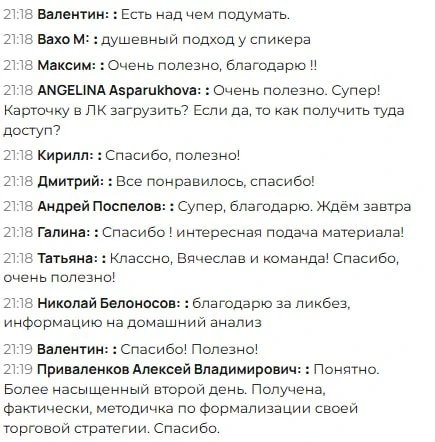 2 урок завершился 🔥