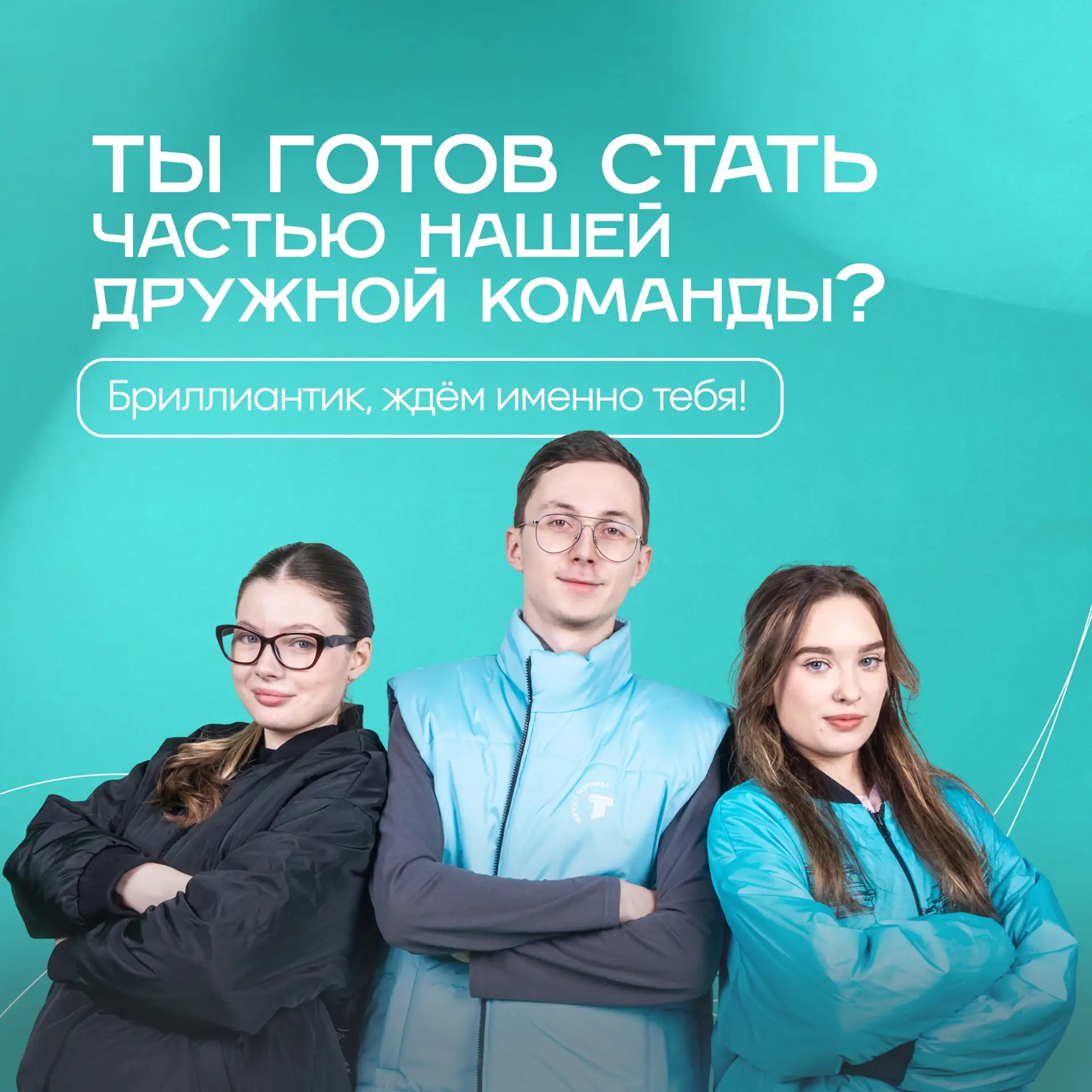 ДВЕРИ ВСЕГДА ОТКРЫТЫ | #важно  Ты ждал, и вот ВолГУ снова открывает свои двери для абитуриентов. Уже