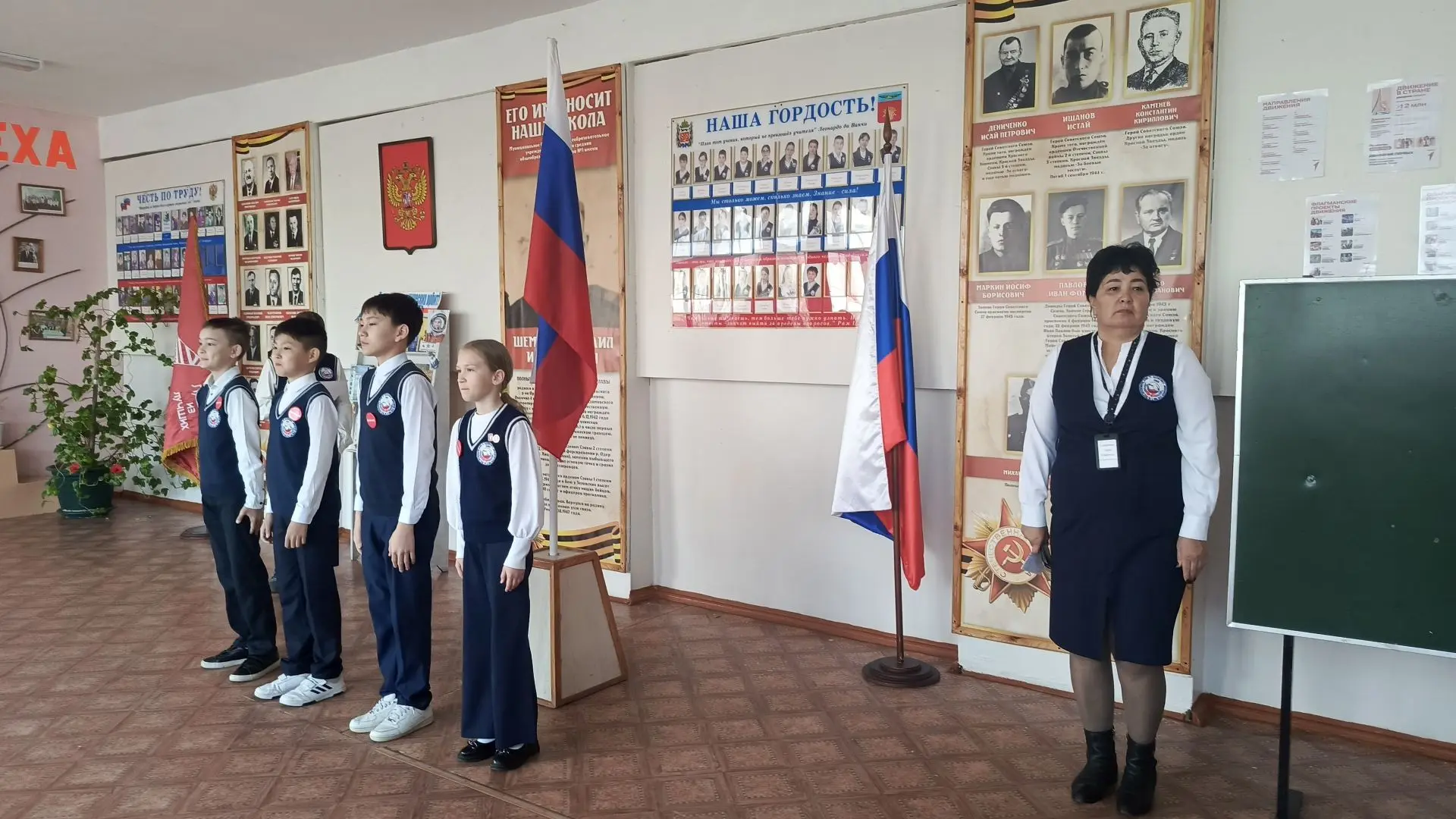 📆 13 апреля 2026 года учебная неделя началась с торжественной линейки, церемонии вынос...