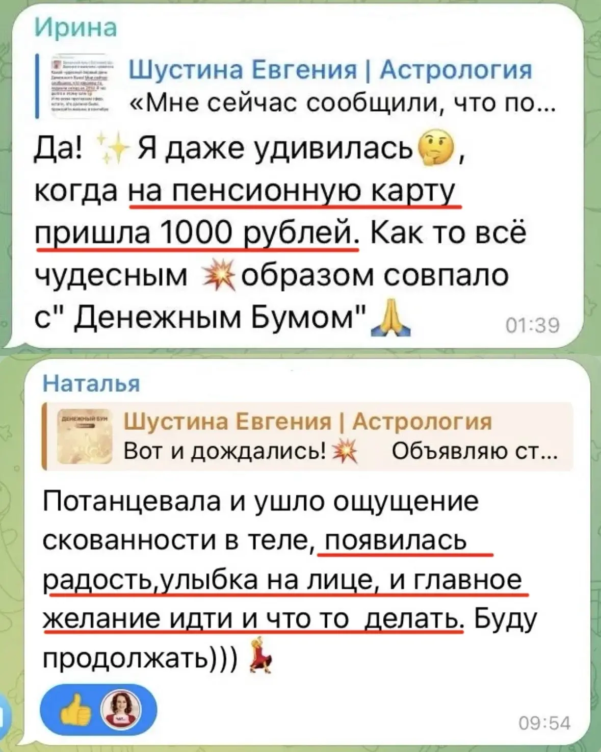 Девочки, доброе утро! Половина пути уже позади, осталось еще три задания.   Что изменилось или случи