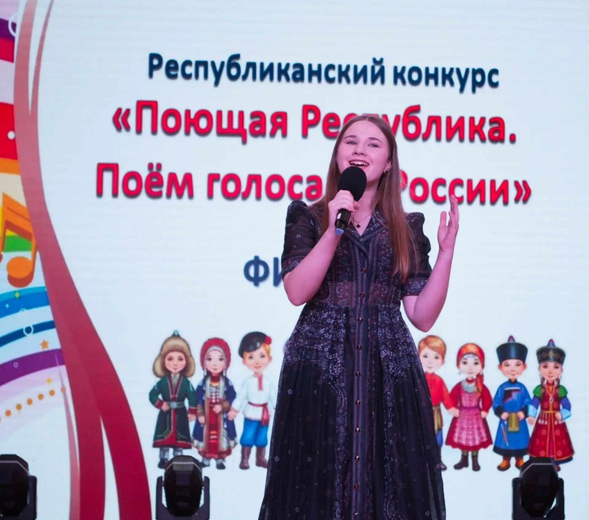 В рамках Года единства народов России в Донецком Республиканском ДДЮТ 16 мая прошел бол...