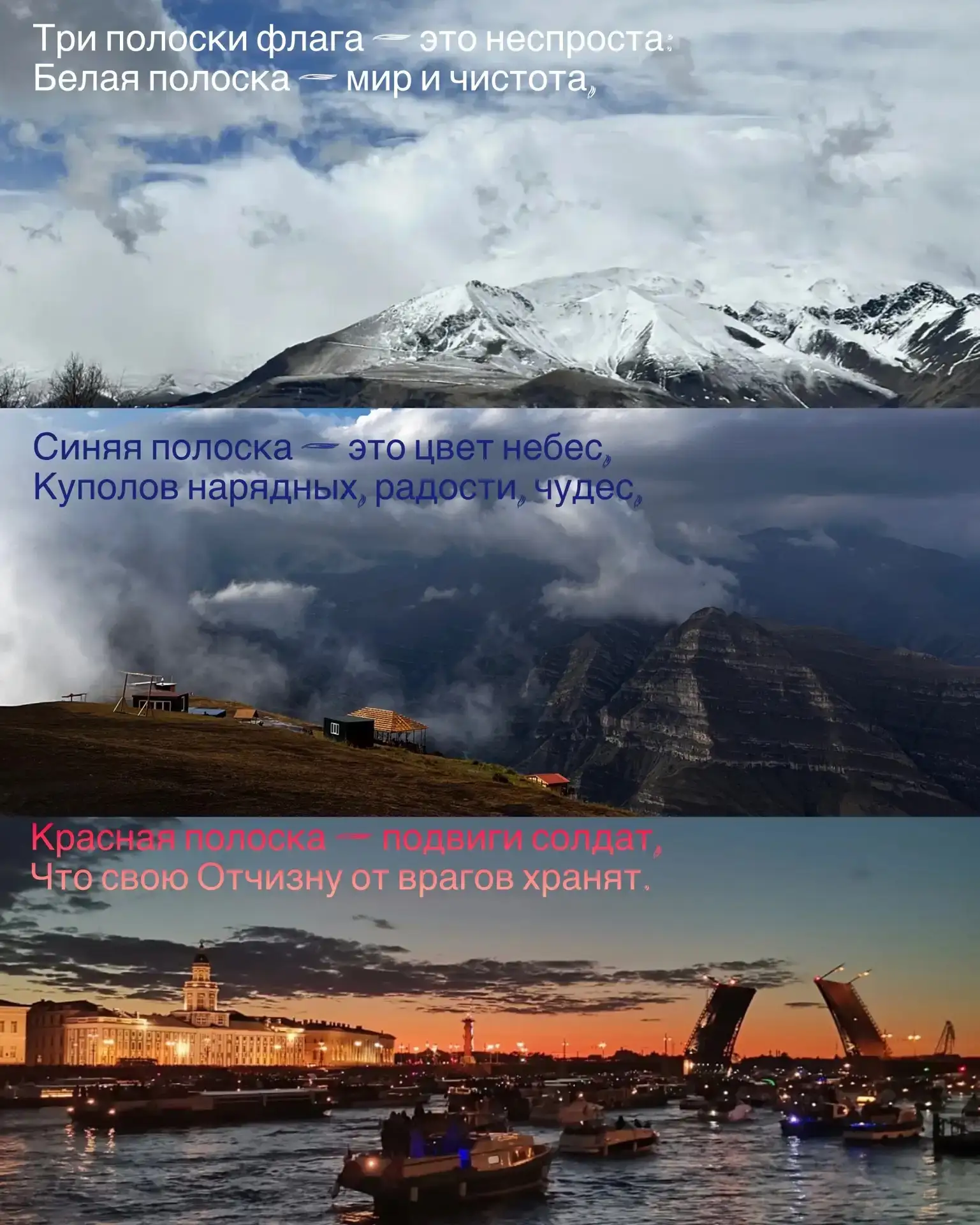 ✅🇷🇺В преддверии Дня России  Первые и "Орлята  России"  МКОУ  "Калиновская СОШ" организовали творче