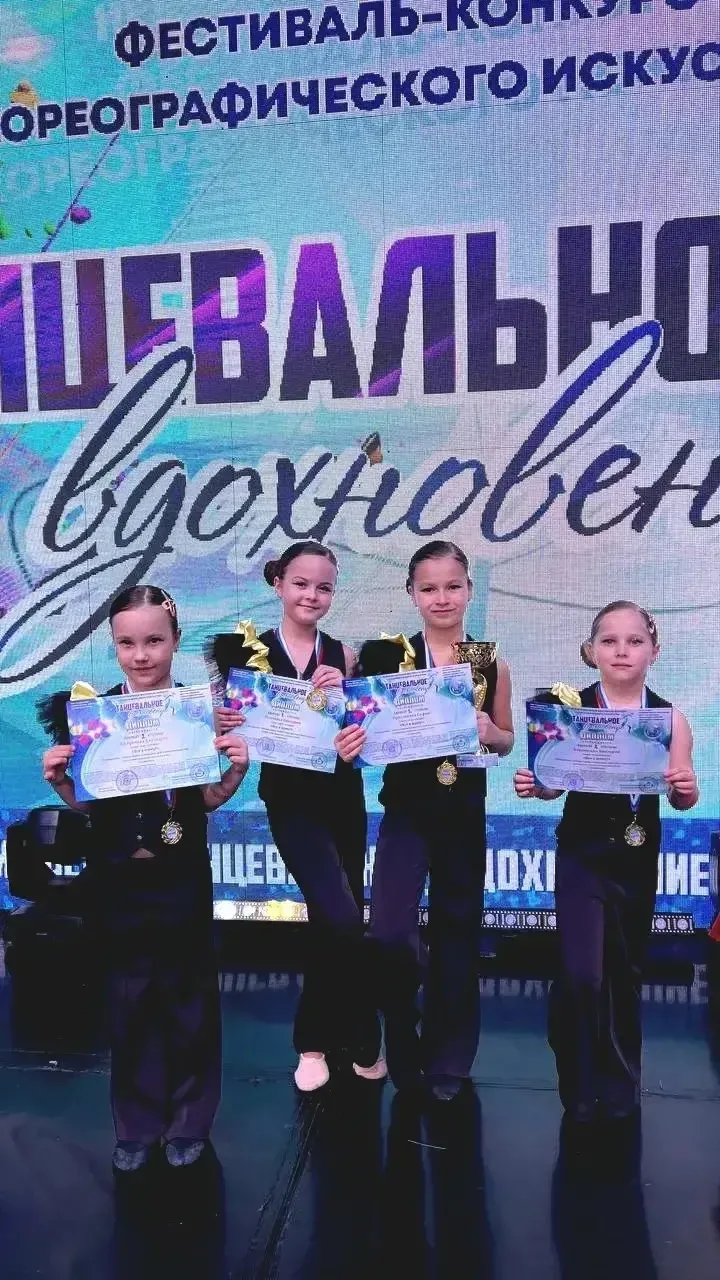 Чемпионы 25-ой🏆  📌15 февраля в Симферополе на сцене Дворца культуры профсоюзов состоялся |III Межрег