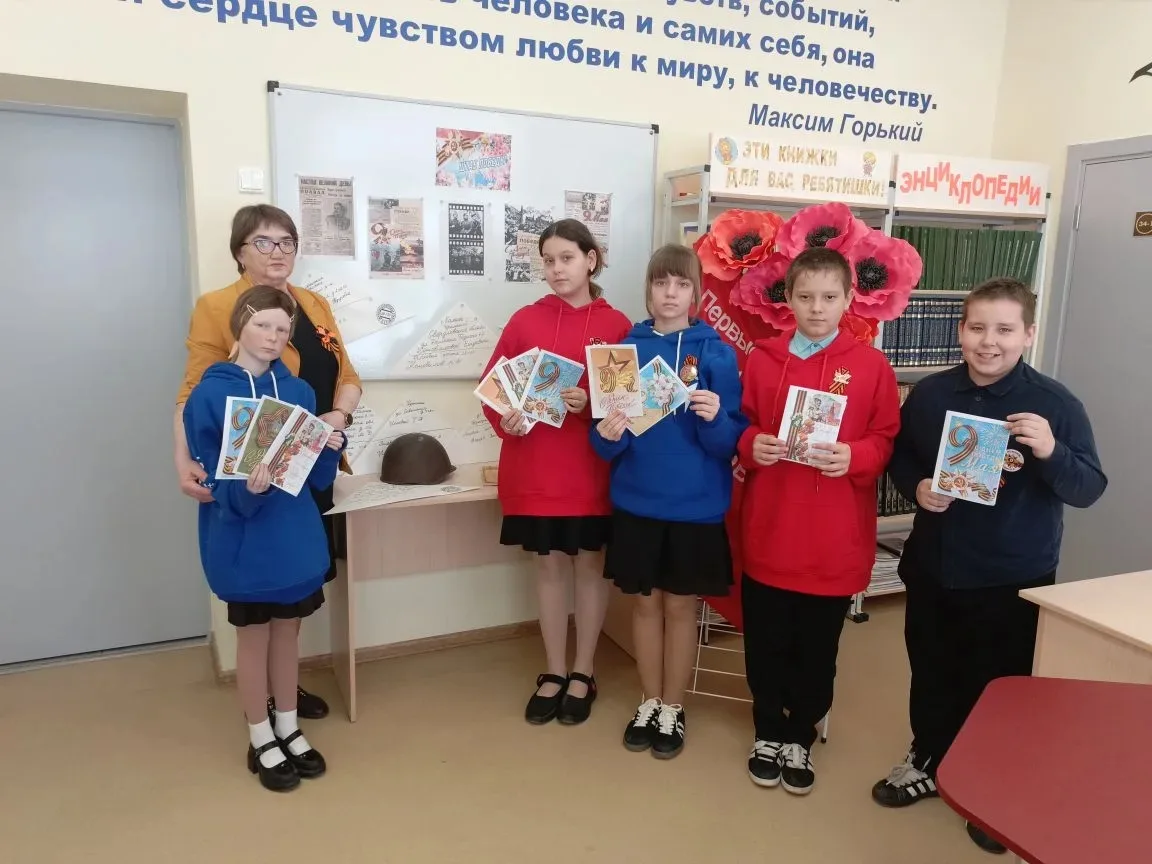 💌Всероссийская акция «Внуки по переписке».