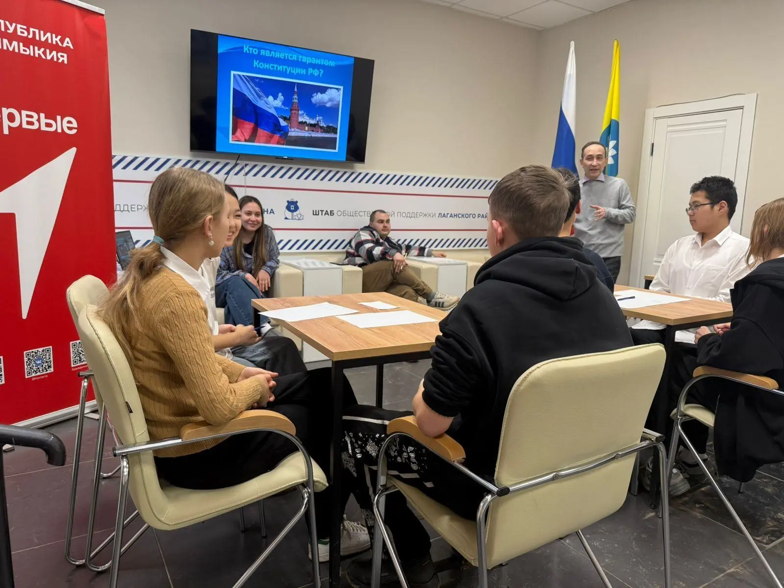 16 февраля 2026 года в рамках проведения мероприятий посвященных Дню молодого избирателя Лаганская  
