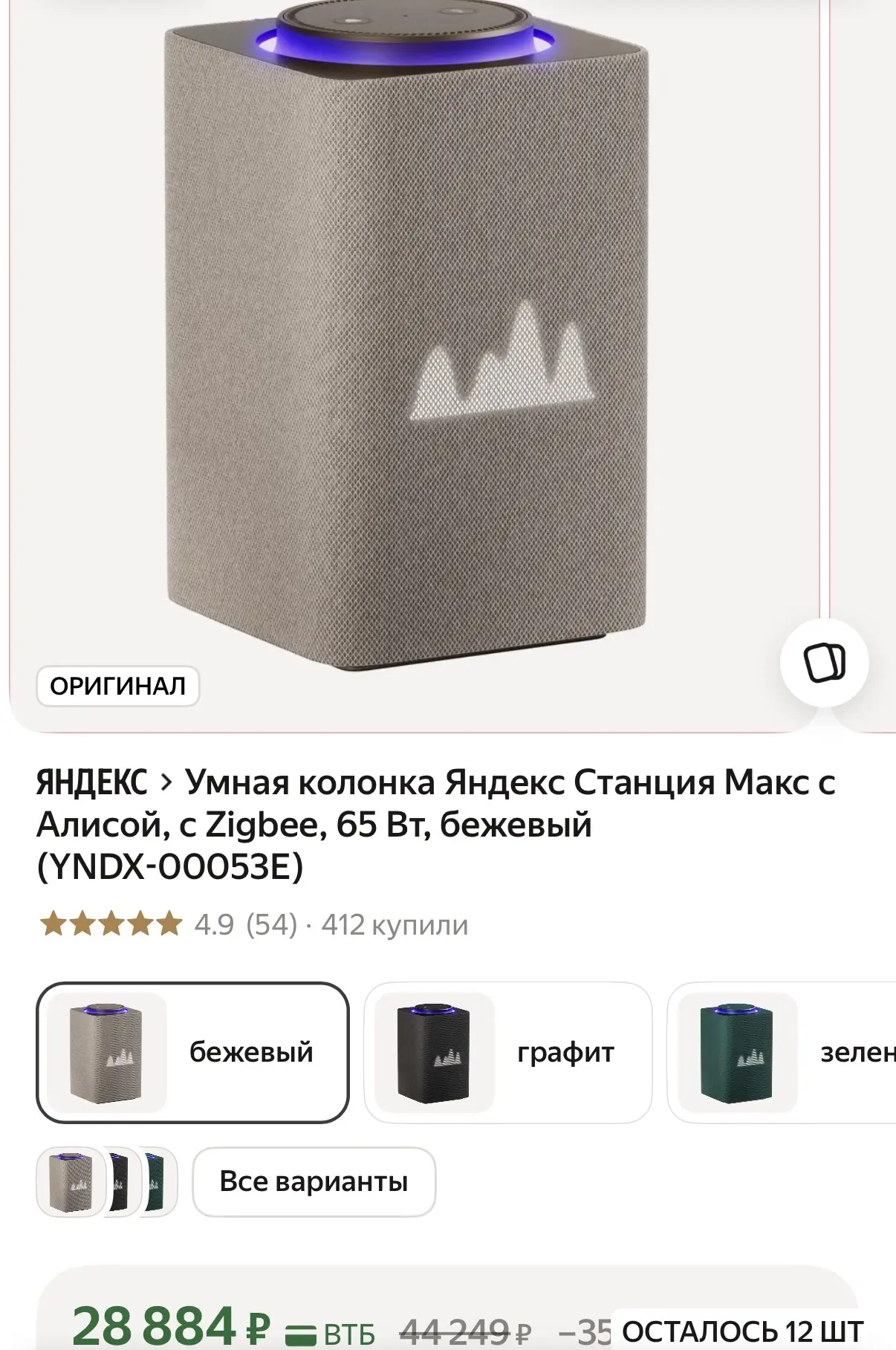 Хватаем !!!!