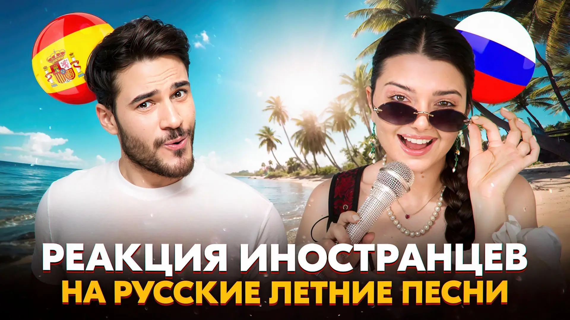 ЧАТ-РУЛЕТКА 🎤

Ну что, друзья! Время пришло! Все смотрим новый выпуск рулетки 🥳 

Пишите в коммент