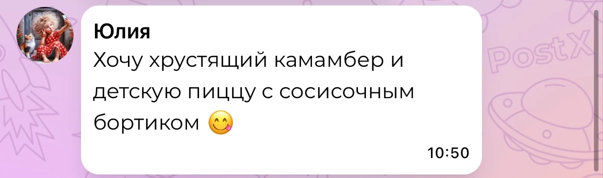 Надеемся, у вас были самые вкусные выходные 🤌🏽