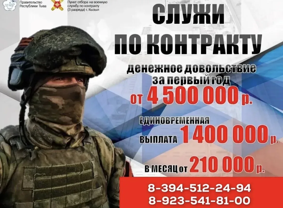 📢 Служба по контракту — достойный выбор!
Военная служба по контракту — это стабильный доход, социал