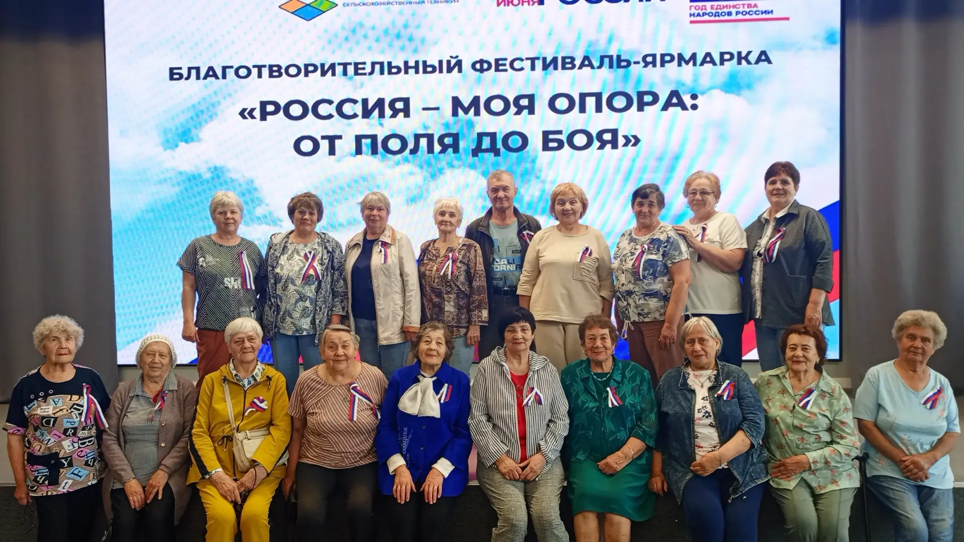 🌟 Техникум стал площадкой для встречи поколений! 🌟

На прошедшей неделе наш техникум посетила втор