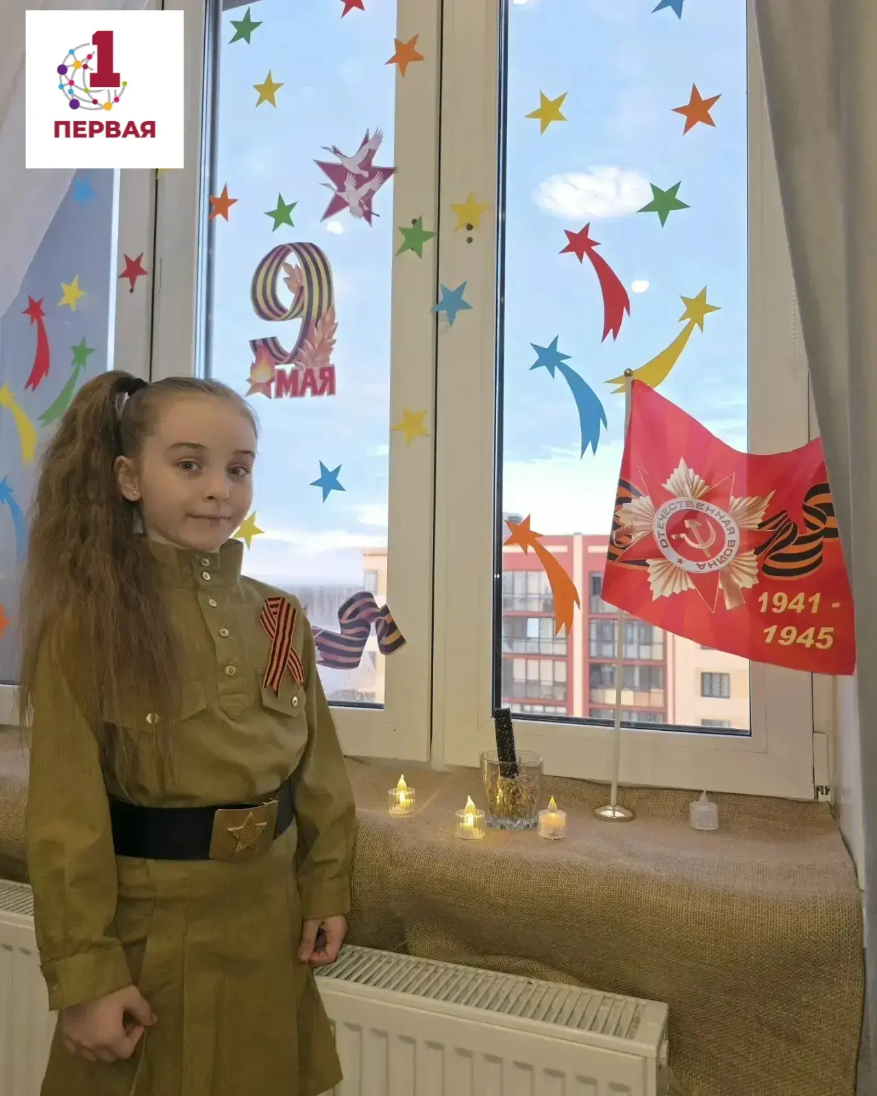 💥 Окна Победы: наша память живёт в каждом доме  Дорогие друзья! Обучающиеся нашей школы вместе с род