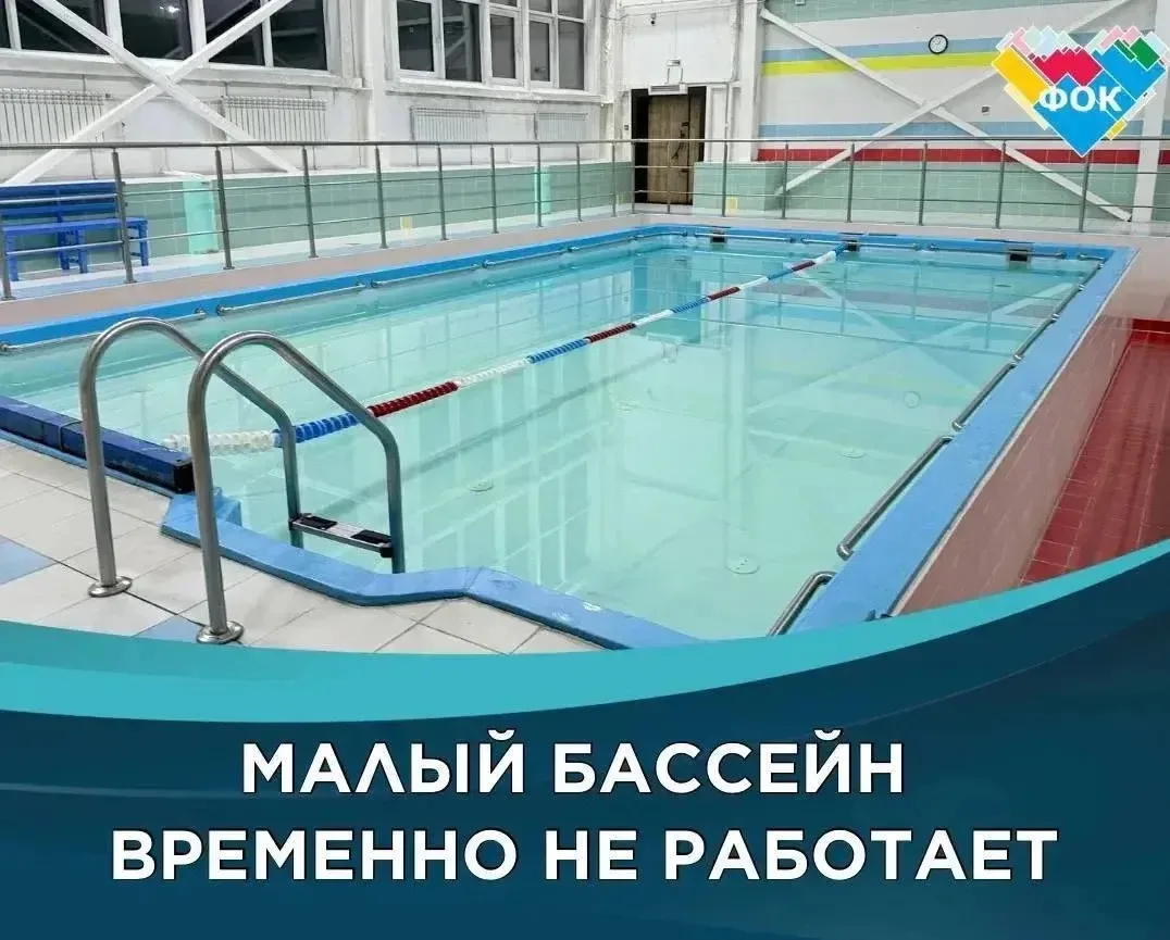 📢 ВНИМАНИЕ!