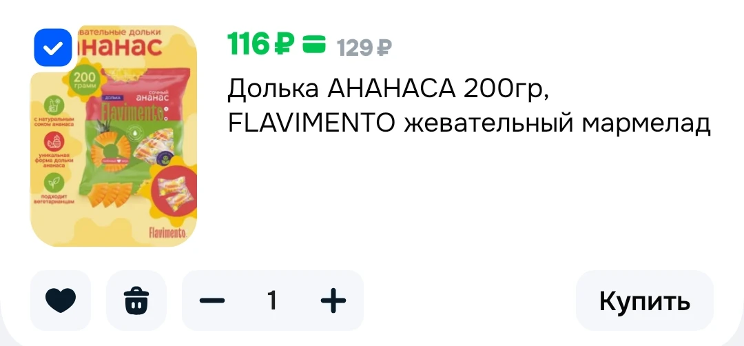 https://ozon.ru/t/4KSIR71