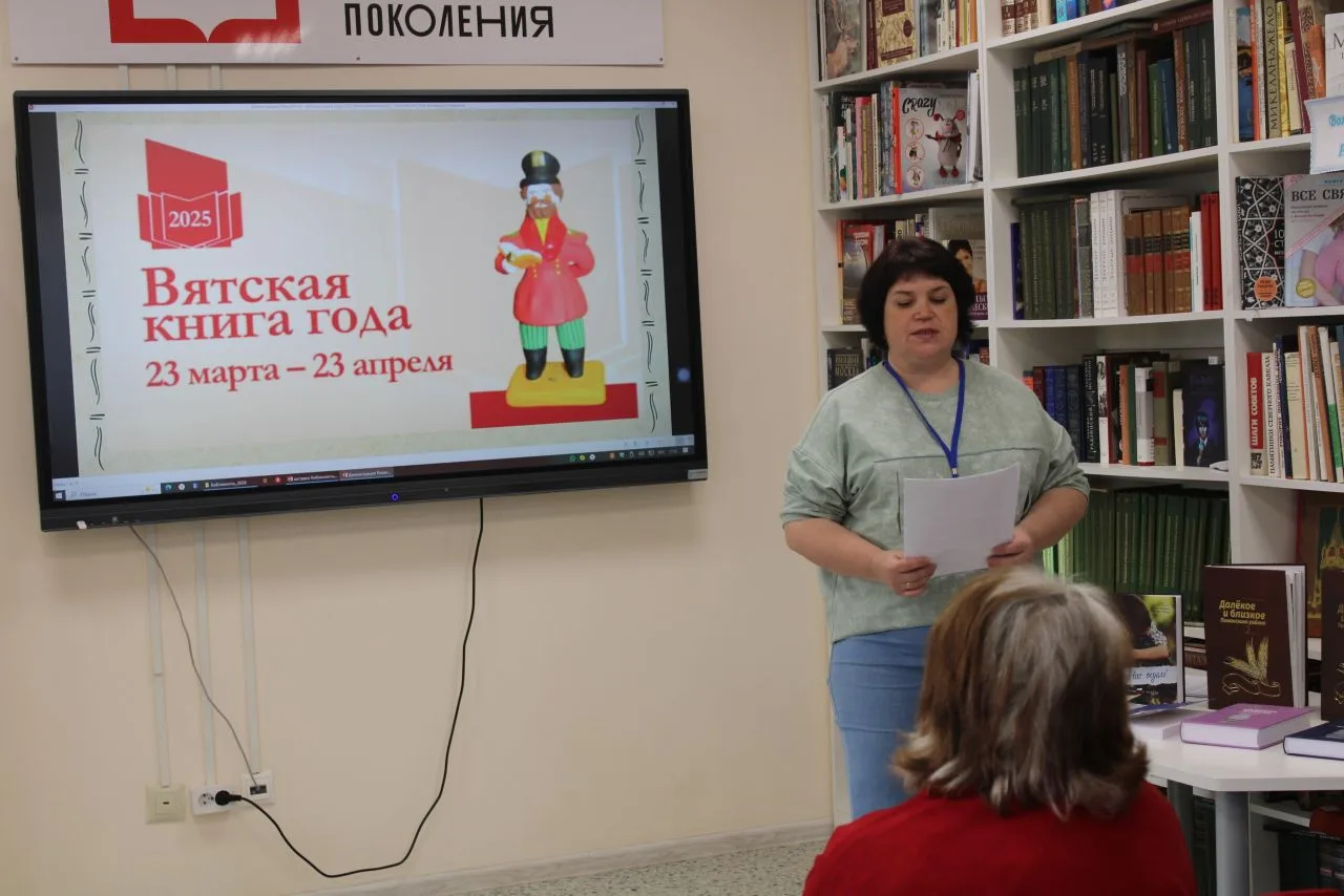 Всероссийская акция «Библионочь-2026» в этом году прошла 15-й раз и была посвящена Году...