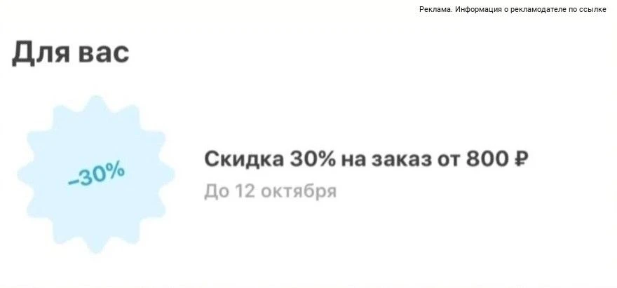 ❗️ Проверяем Самокат! 🛴