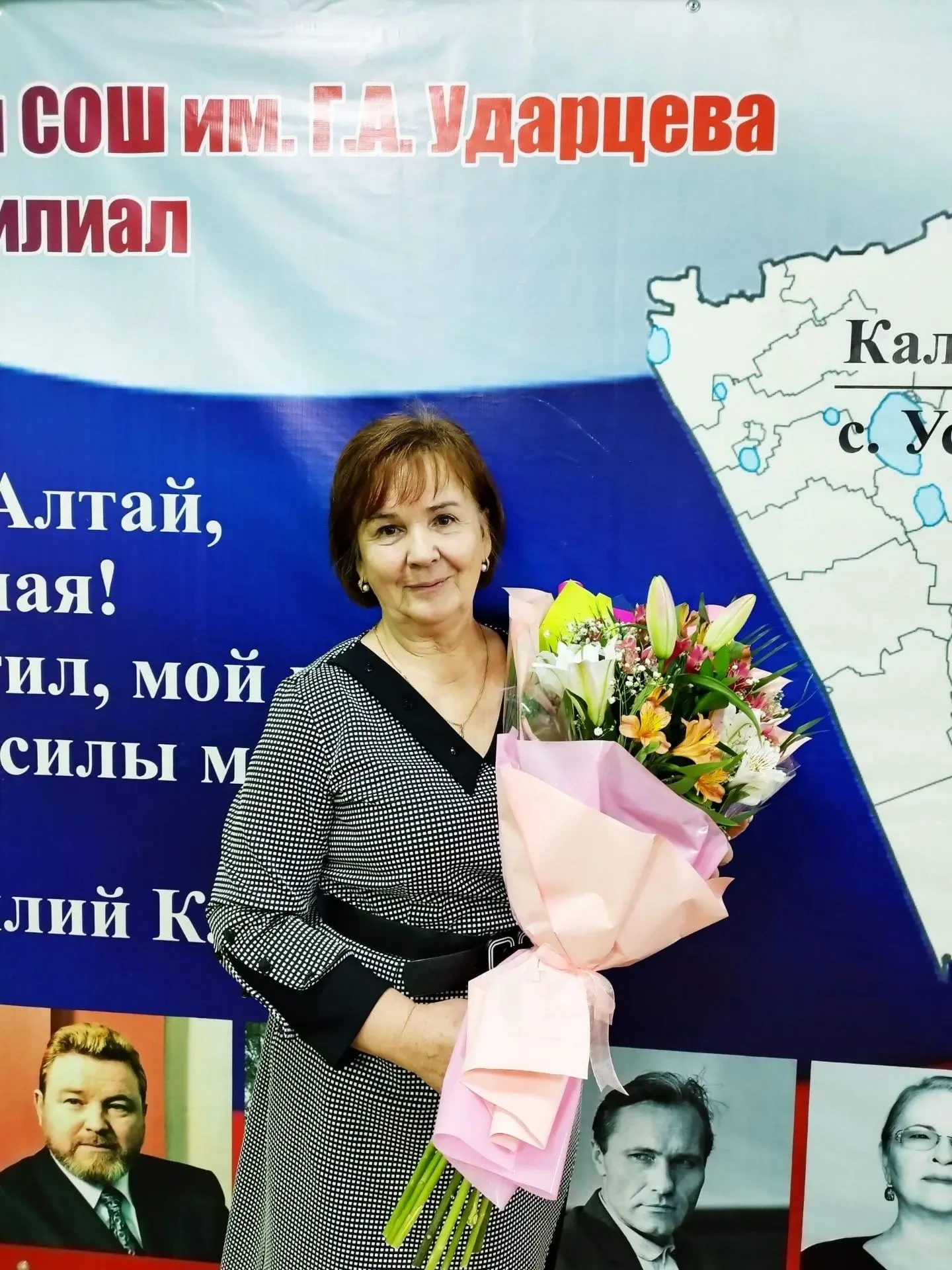 Новость