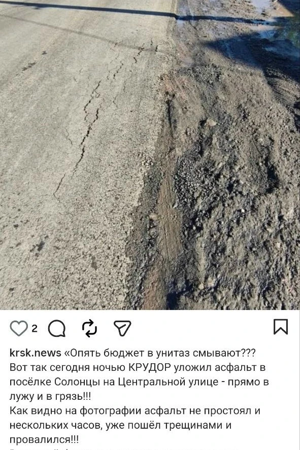 ⚒ Работы по содержанию на транзите через Солонцы.